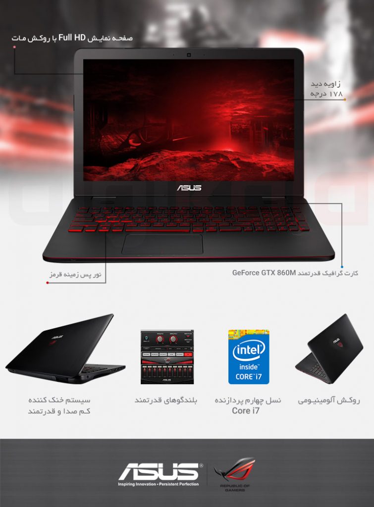 لپ تاپ دست دوم ایسوس Asus g551j