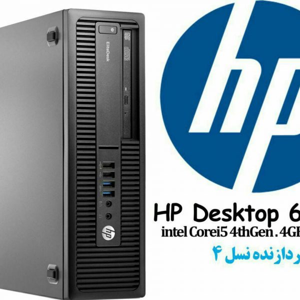 کیس دست دوم اچ پی مدل hp600 g1