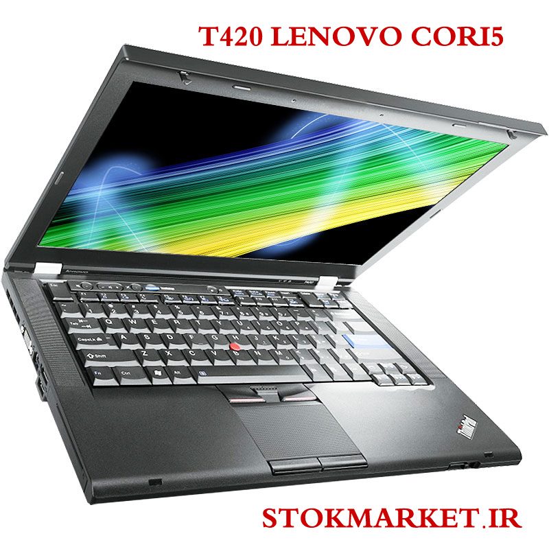 لپ تاپ استوک لنوو T420
