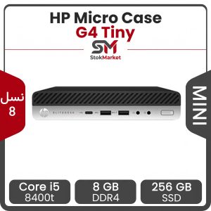 میکرو کیس استوک hp مدل G4 tiny پردازنده Core i5-8400t رم 8GB حافظه 256GB