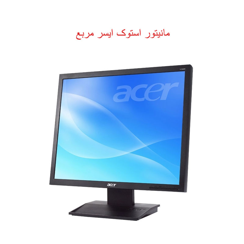 193-acer مانیتور استوک ایسر مربع سایز 19 اینچ - تصویر 1