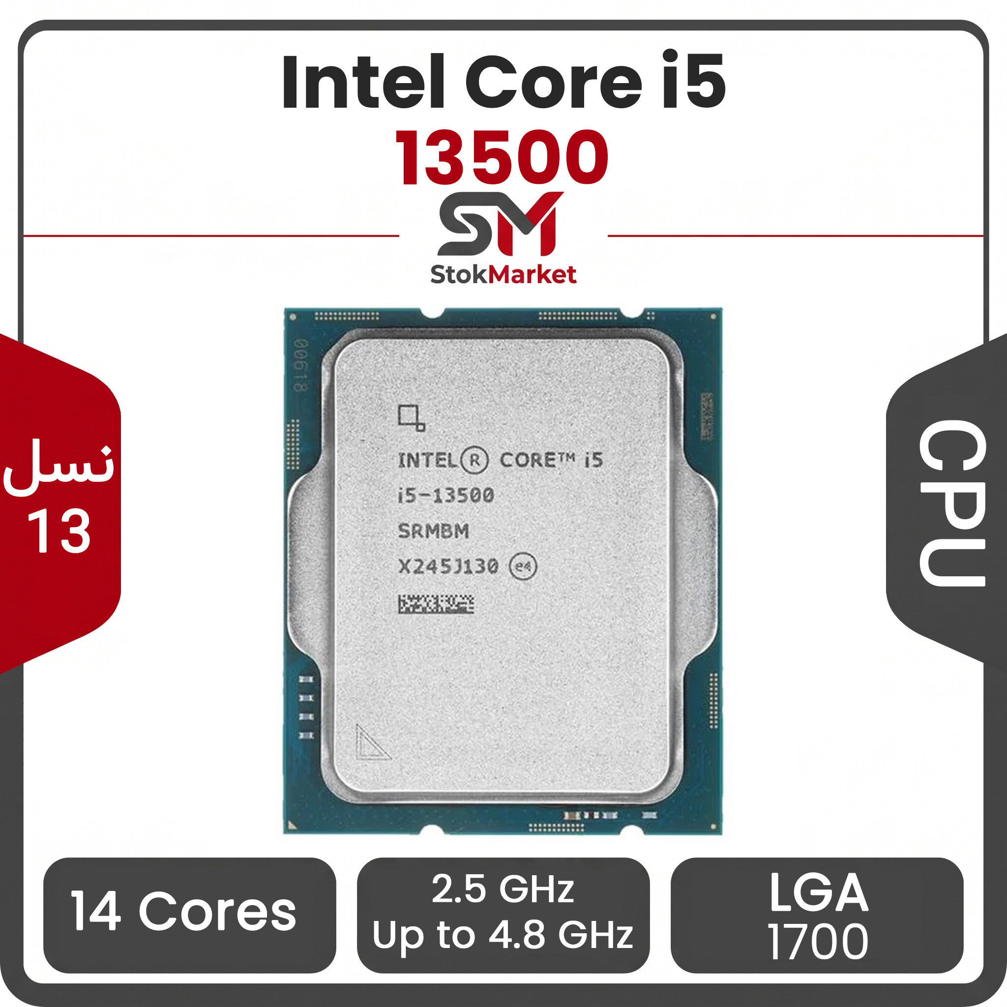 1a5a983c-8659-4c41-84a5-65d90f0d سی پی یو اینتل بدون باکس Core i5-13500 CPU - تصویر 1
