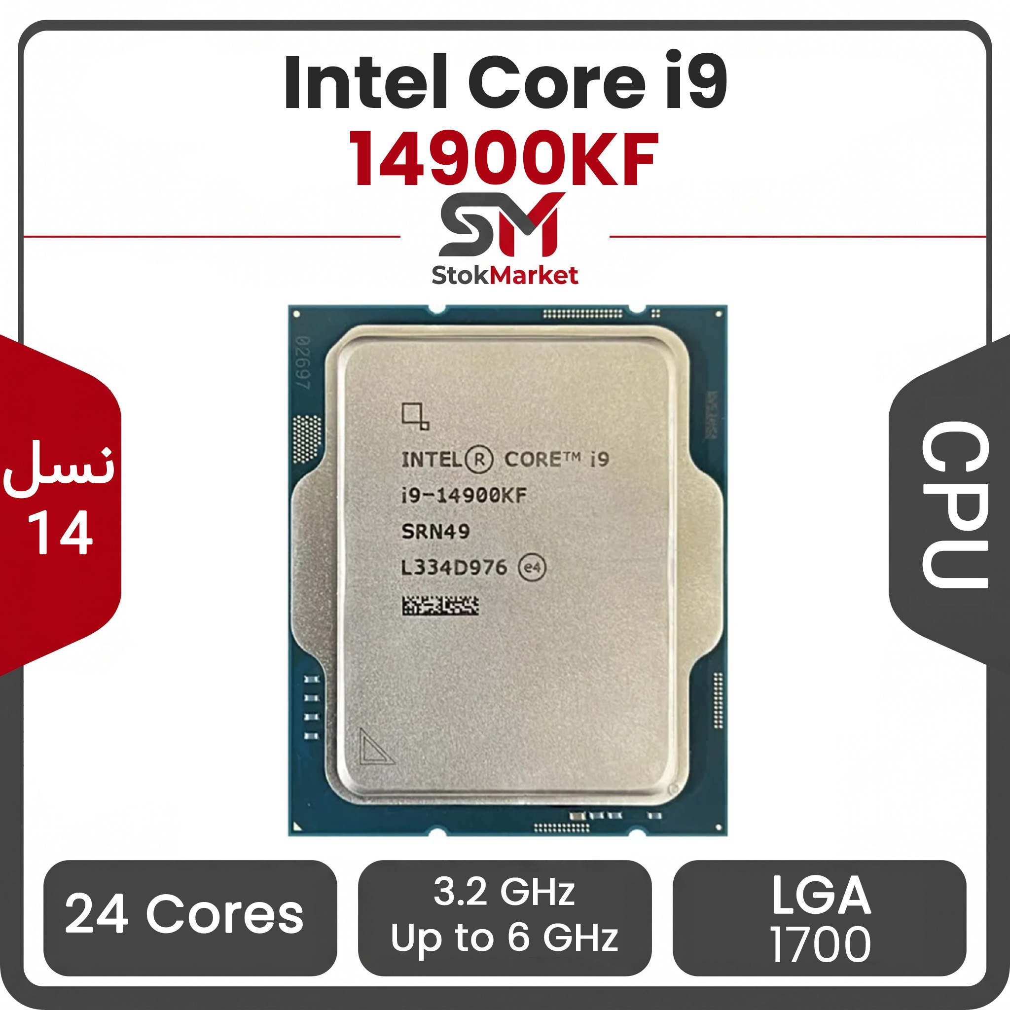 1ee37f31-4985-4d004bd64bfec پردازنده اینتل Core i9-14900KF بدون باکس - تصویر 1