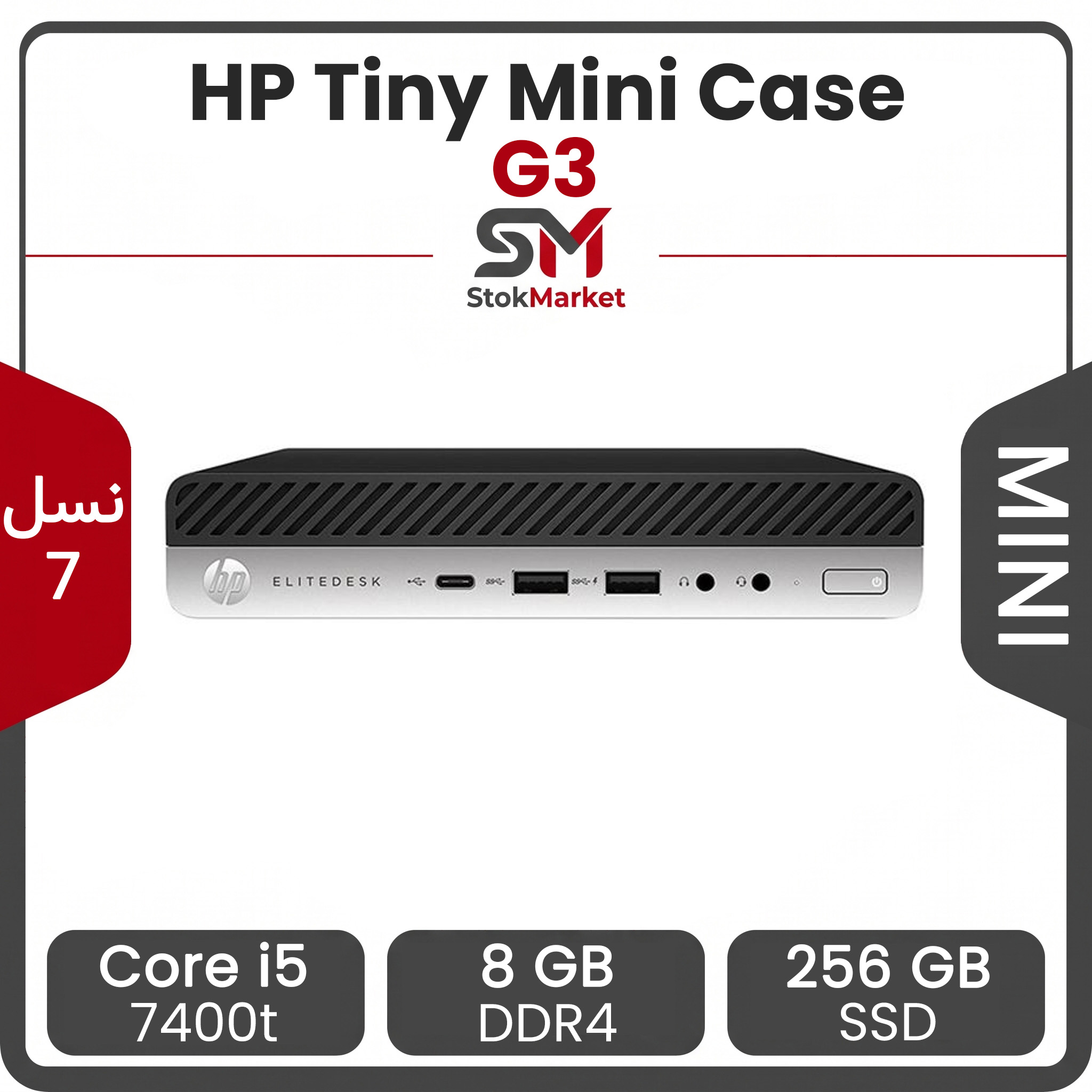 24711235-e794-4ff6-bb46-a11d862afb54f7 مینی کیس تاینی (تین کلاینت) میکرو کیس استوک hp مدل G3 tiny پردازنده Core i5-7400t رم 8GB حافظه 256GB گرافیک Intel - تصویر 1