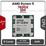 سی پی یو ای ام دی بدون باکس Ryzen-5 7600X AM5 CPU
