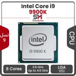 سی پی یو اینتل بدون باکس Core i9-9900K CPU