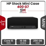 مینی کیس استوک 400 G7 پردازنده Core i5 10th رم 16GB حافظه 256GB SSD گرافیک 2g