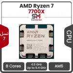 سی پی یو ای ام دی بدون باکس Ryzen-7 7700X AM5 CPU