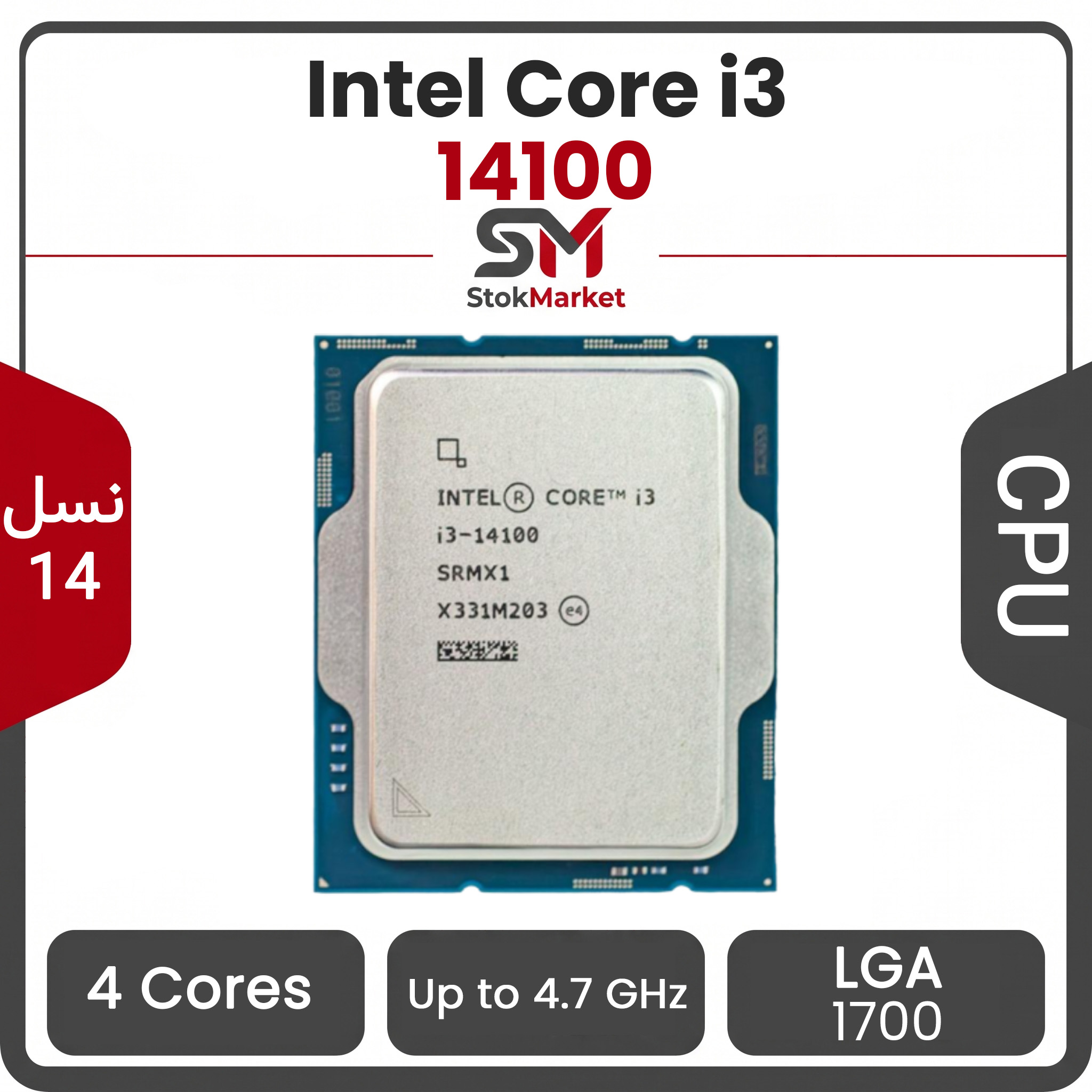 5a86c573-aaf5-5ea3721971095 پردازنده اینتل CPU Intel Core i3-14100 بدون باکس - تصویر 1