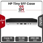 مینی کیس تاینی (تین کلاینت) استوک hp مدل G5 tiny SFF پردازنده Core i5 نسل 9 رم 16GB-ddr4 حافظه 256GB SSD گرافیک intel