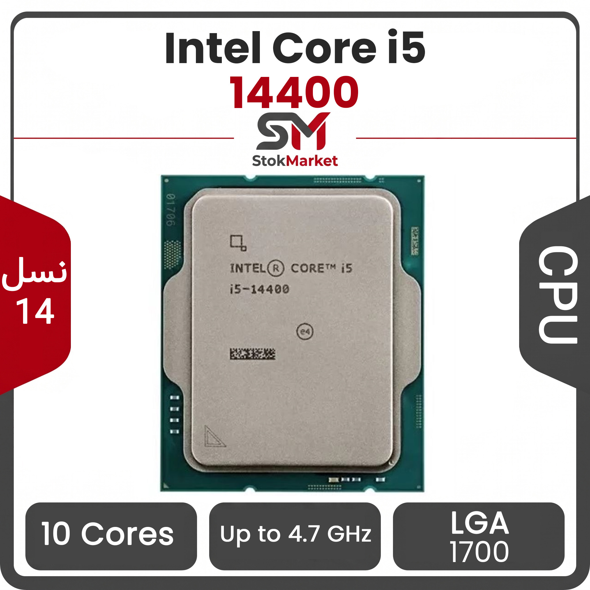 5be473d0-cc1f-4ac2-b0ff-88e6c6e8326 پردازنده اینتل Core i5-14400 بدون باکس - تصویر 1