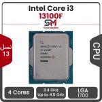 پردازنده اینتل Core i3-13100F بدون باکس