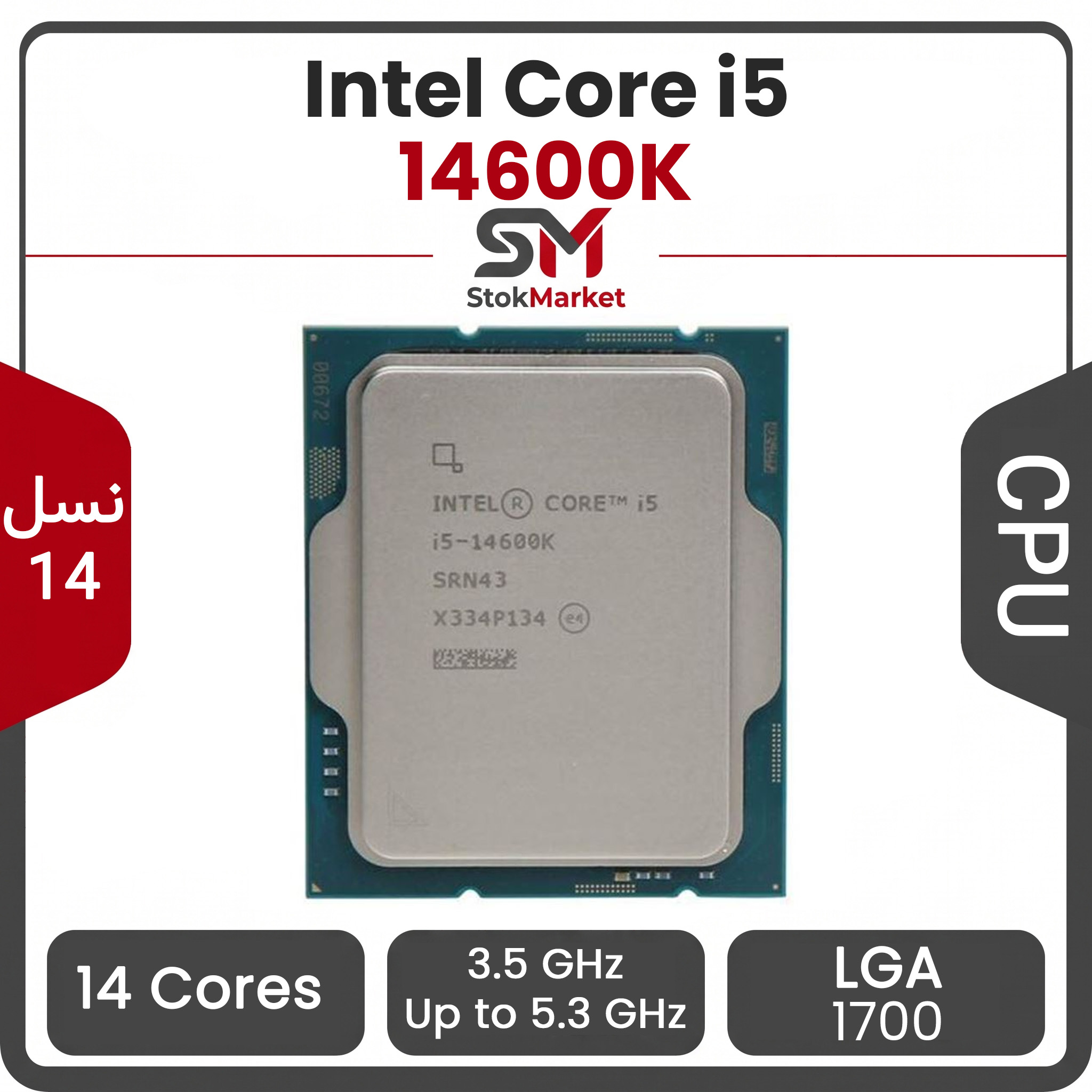 6f5549011b-a76911-427f-a548-de2529d616 پردازنده اینتل Core i5-14600K بدون باکس - تصویر 1