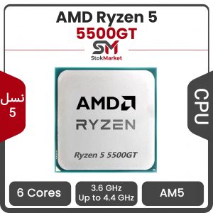 پردازنده ای ام دی CPU AMD Ryzen 5 5500GT بدون باکس