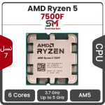 پردازنده ای ام دی CPU AMD Ryzen 5 7500F AM5 بدون باکس