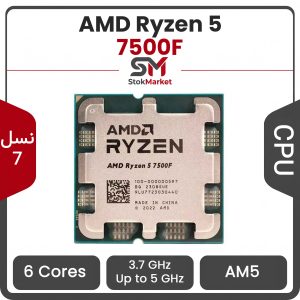 پردازنده ای ام دی CPU AMD Ryzen 5 7500F AM5 بدون باکس