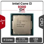 پردازنده اینتل Core i3-9300 بدون باکس