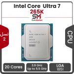 پردازنده اینتل Intel Core Ultra 7 265K بدون باکس