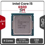 پردازنده اینتل CPU Intel Core i5-6500 بدون باکس