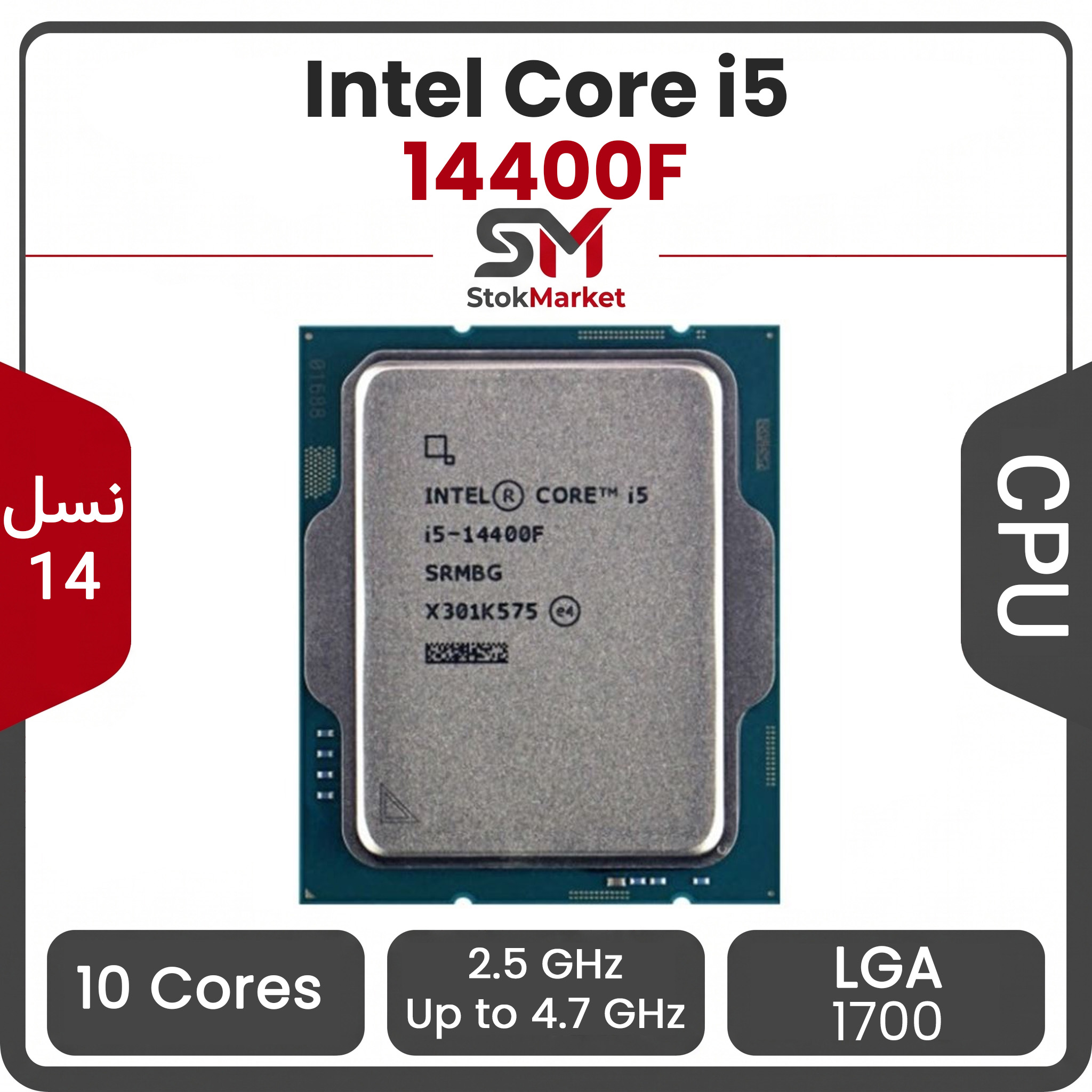 6f55490ba5q48-de5e229d616 پردازنده اینتل CPU Intel Core i5-14400F بدون باکس - تصویر 1