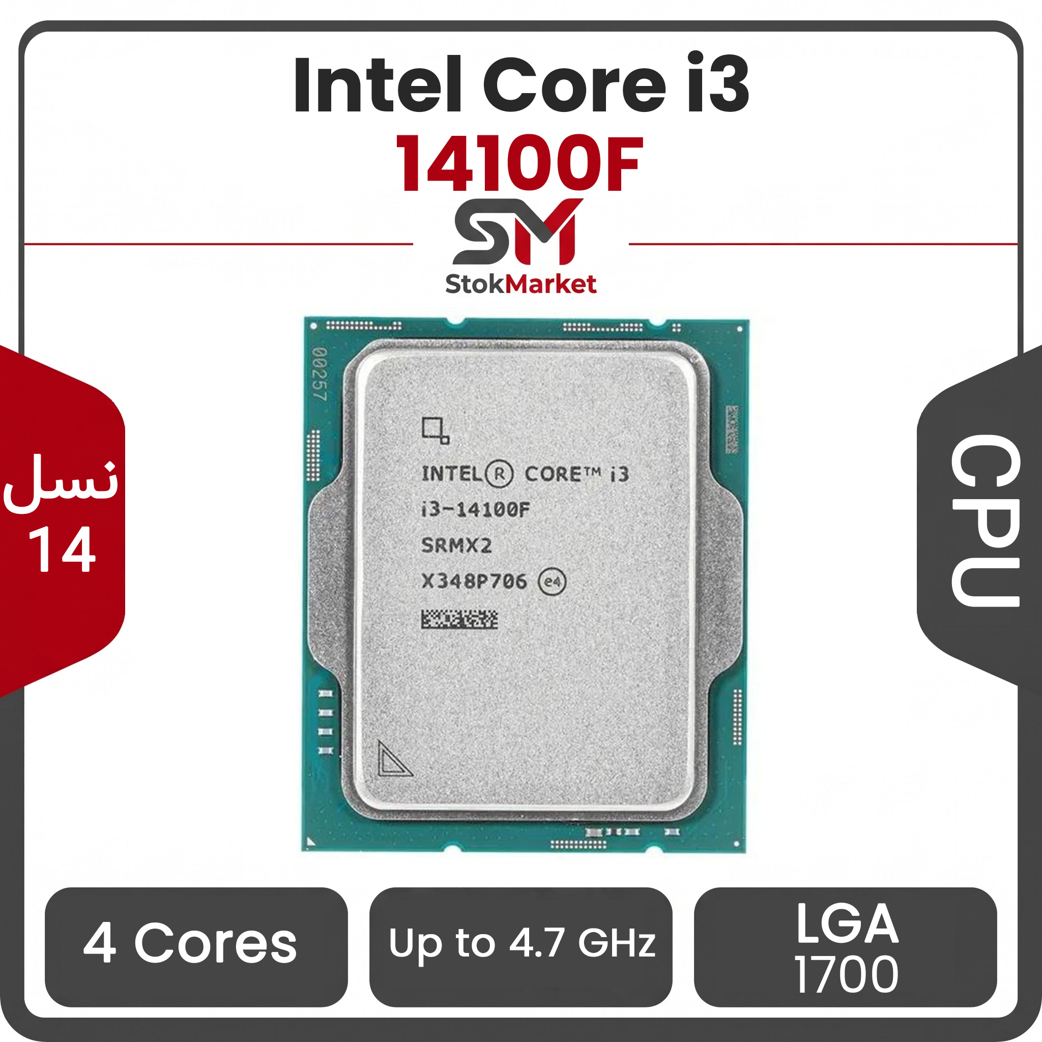 6f55490ba5q48-de5e22k9d616 پردازنده اینتل Core i3-14100F بدون باکس - تصویر 1