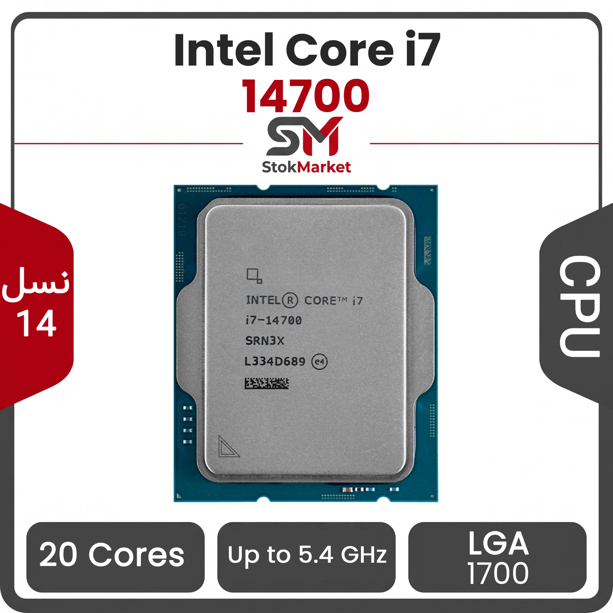 6f9ced29-7ebc-4e8c-9100-504873ed267 سی پی یو اینتل بدون باکس Core i7-14700 - تصویر 1