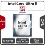 پردازنده اینتل CPU Intel Core Ultra 5 225 بدون باکس