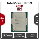 پردازنده اینتل Intel Core Ultra 9 285K بدون باکس