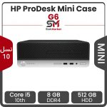 مینی کیس استوک HP ProDesk G6 - پردازنده Core i5 نسل 10 | رم 8GB D4 | هارد 512GB