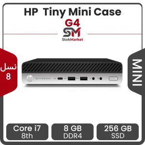 مینی کیس تاینی (تین کلاینت) استوک اچ پی HP G4 - پردازنده Core i7 نسل 8 | رم 8GB | حافظه 256GB | گرافیک اینتل