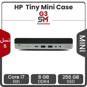 مینی کیس تاینی (تین کلاینت)  استوک اچ پی HP G3 - پردازنده Core i7 نسل 6 | رم 8GB | حافظه 256GB | گرافیک اینتل