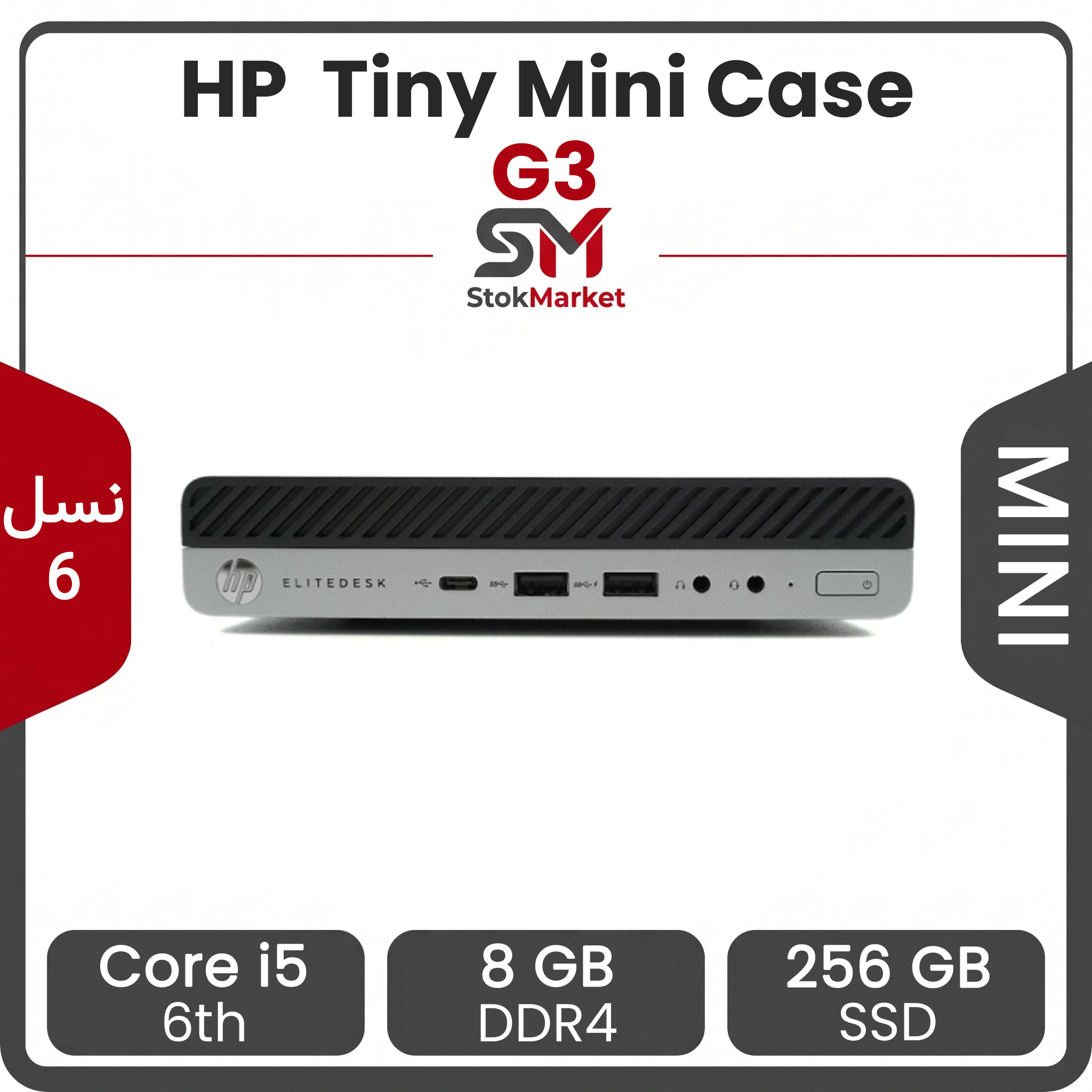 Square_product_photo_template_de…_202608132323-Recov1ered مینی کیس تاینی (تین کلاینت) استوک اچ پی HP G3 - پردازنده Core i5 نسل 6 | رم 8GB | حافظه 256GB | گرافیک اینتل - تصویر 1