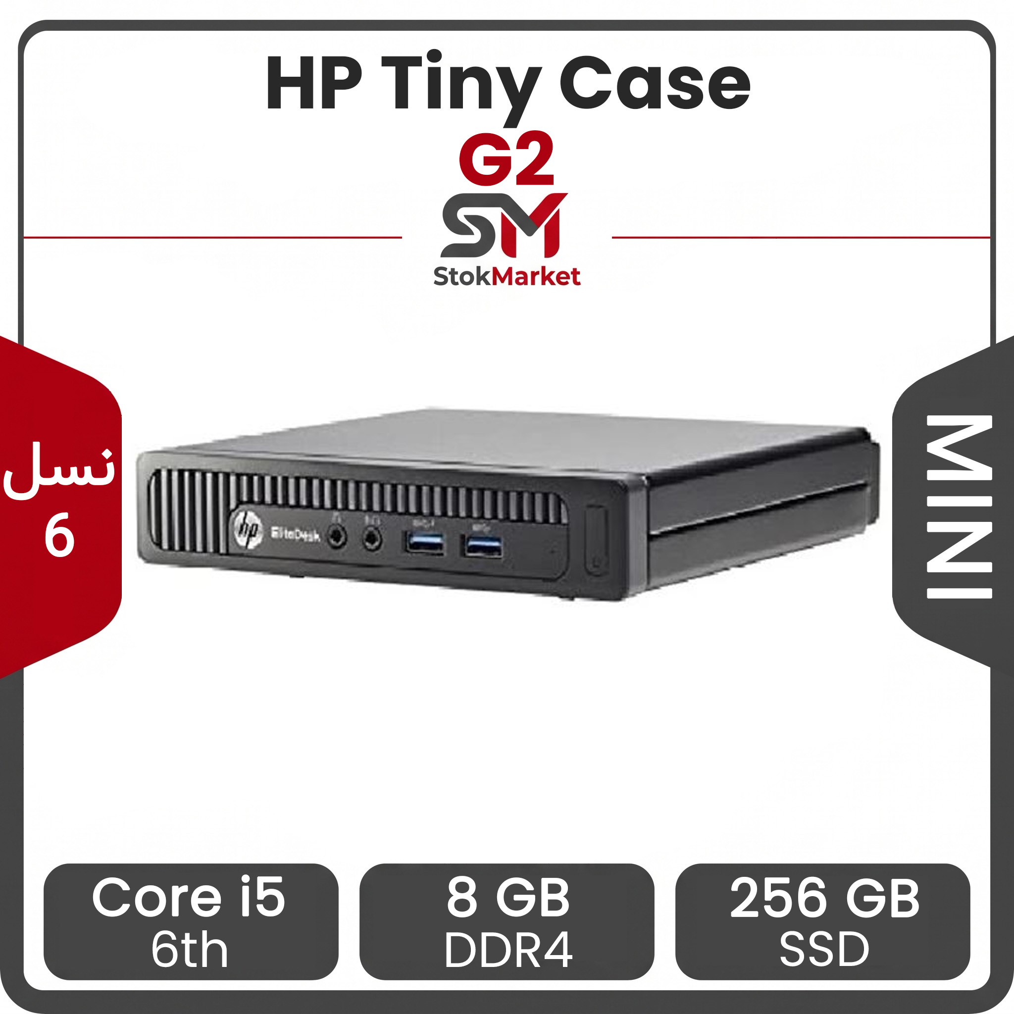 Square_product_photo_template_de…_202608132323-Recovered مینی کیس تاینی (تین کلاینت) استوک hp مدل G۲ tiny پردازنده Core i۵ نسل ۶ رم ۸GB حافظه ۲۵۶GB گرافیک intel - تصویر ۳