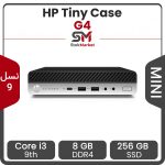 مینی کیس تاینی (تین کلاینت) استوک اچ پی HP G4 - پردازنده Core i3 نسل 9 | رم 8GB | حافظه 256GB | گرافیک اینتل