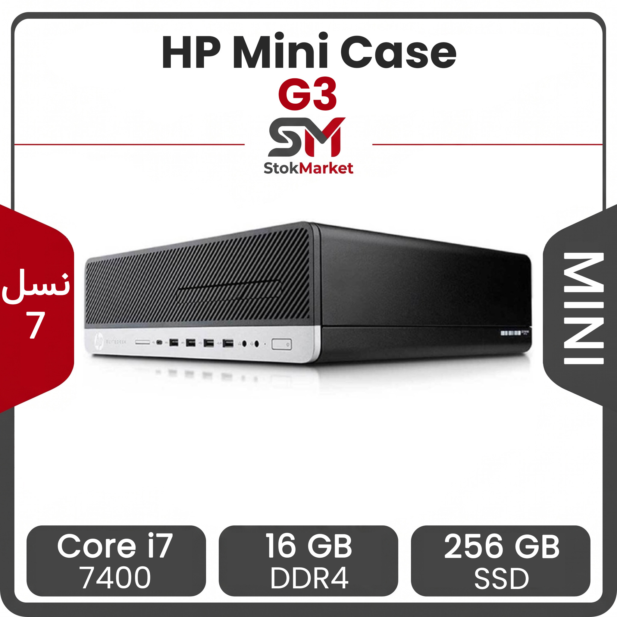 Square_product_photo_template_de…_202608132323-Recovered22 مینی کیس استوک hp مدل G3 پردازنده Core i5-7400 رم 16GB حافظه 256GB-SSD گرافیک Intel - تصویر 1