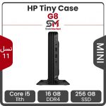 مینی کیس تاینی (تین کلاینت) استوک اچ پی HP G8 - پردازنده Core i5 نسل 11 | رم 16GB | حافظه 256GB | گرافیک اینتل