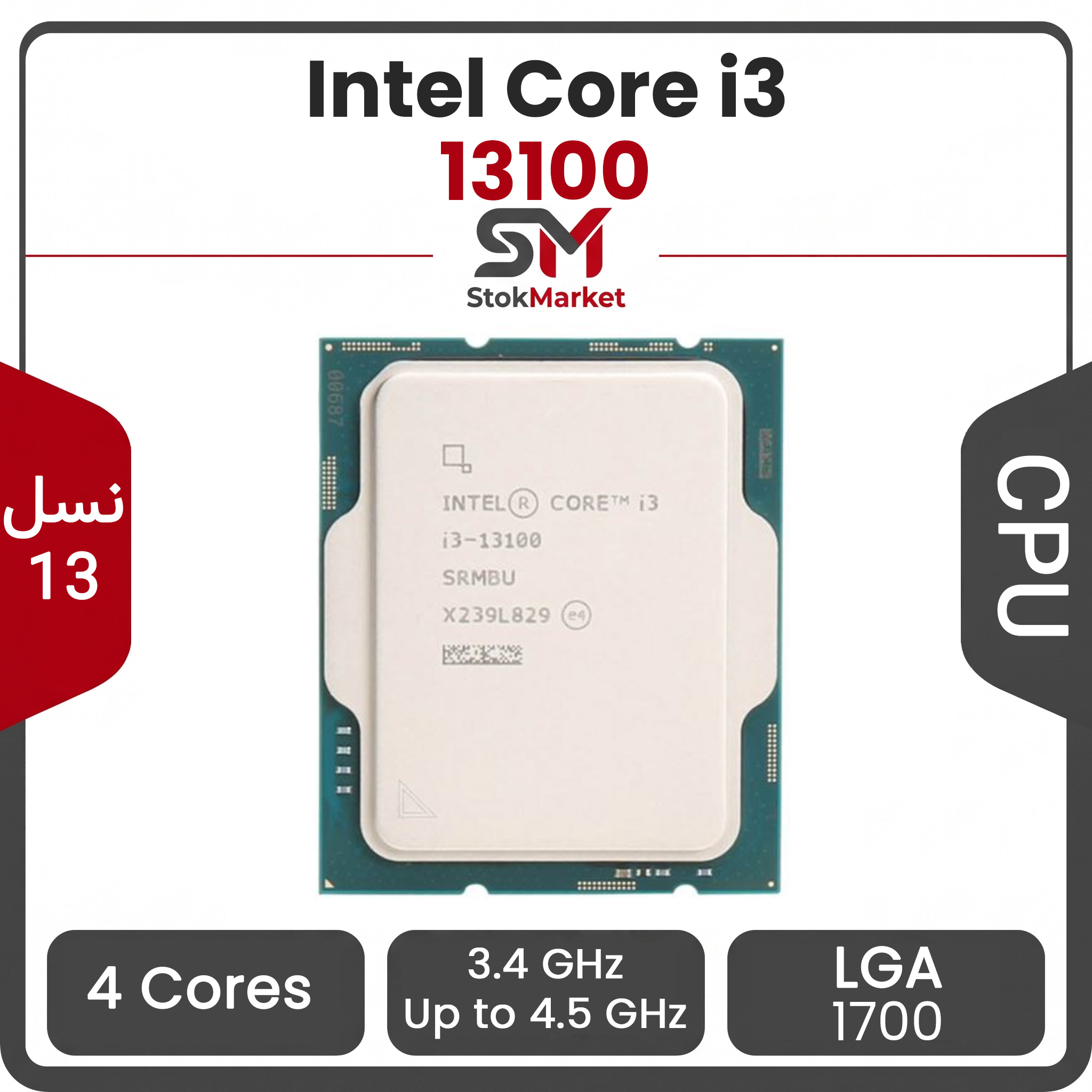 Untitled-11460 پردازنده اینتل Core i3-13100 بدون باکس - تصویر 1