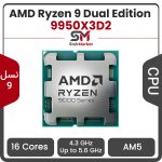 پردازنده ای ام دی AMD Ryzen 9 9950X3D2 Dual Edition بدون باکس