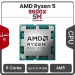 پردازنده ای ام دی Ryzen 5 9600X بدون باکس