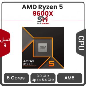 پردازنده ای ام دی Ryzen 5 9600X با باکس