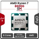 پردازنده ای ام دی CPU AMD Ryzen 5 8600G بدون باکس