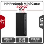 مینی کیس استوک HP ProDesk G7 400 | پردازنده Core i5 نسل 10 | رم 8GB D4 | هارد 256GB