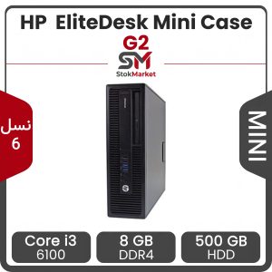 مینی کیس استوک HP EliteDesk G2 | پردازنده i3 نسل 6 | رم 8GB D4 | هارد 500GB