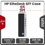 مینی کیس استوک HP EliteDesk G5 SFF - پردازنده i7 نسل 9 | رم 16GB D4 | حافظه 256GB