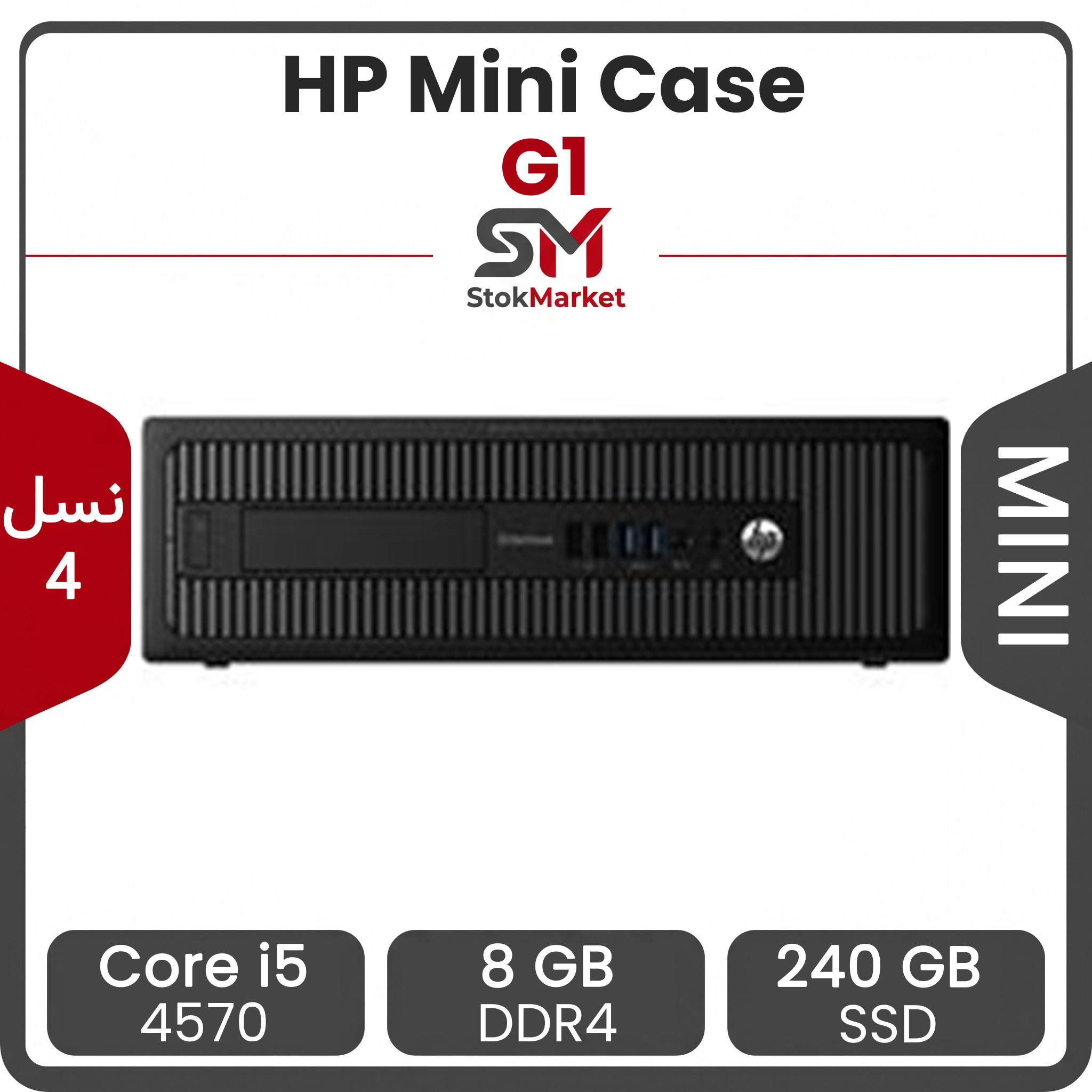 dup-bc141194-b3af-4fbf-af8b-da0385ccd22f-2604251816131 مینی کیس استوک hp مدل G1 پردازنده Core i5-4570 رم 8GB حافظه SSD 240GB گرافیک intel - تصویر 1