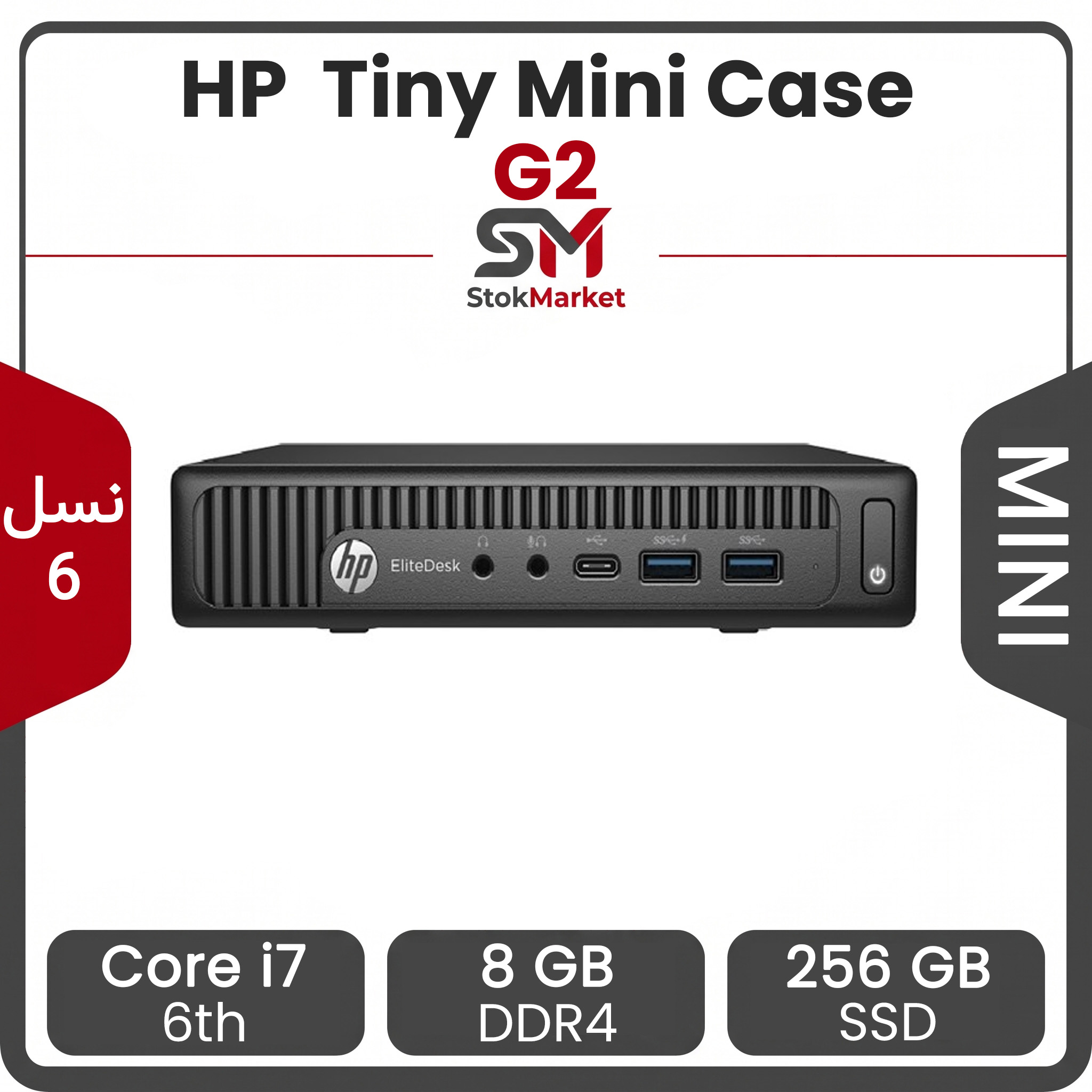 dup-dup-HP-EliteDesk-800-G2-250701115727-250701115950 مینی کیس تاینی (تین کلاینت) استوک اچ پی HP G2 - پردازنده Core i7 نسل 6 | رم 8GB | حافظه 256GB | گرافیک اینتل - تصویر 1