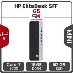 مینی کیس استوک HP EliteDesk G5 SFF - پردازنده i7 نسل 9 | رم 16GB D4 | حافظه 512GB