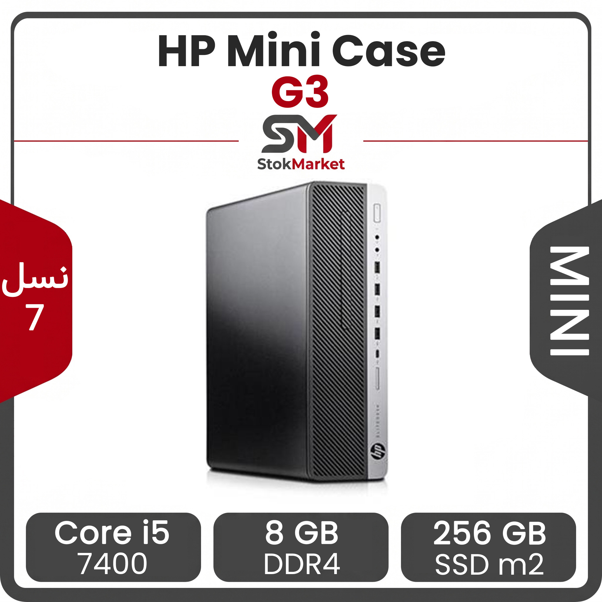 dup-dup-dup-9-5335-230415134835-230415143854-230813123734 مینی کیس استوک اچ پی مدل G3 پردازنده Core i5-7400 رم 8GB DDR4 حافظه 256GB-m2-ssd گرافیک Intel - تصویر 1