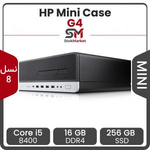 مینی کیس استوک HP G4 - پردازنده i5 نسل 8 | رم 16GB D4 | حافظه 256GB