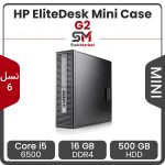 مینی کیس استوک hp مدل G2 با پردازنده Core i5-6500 رم 16GB حافظه 500GB